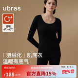 ubras羽绒化科技羊毛肌底衣保暖套装恒温打底衫女秋衣秋裤倍暖漆黑色