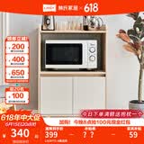 林氏家居餐边柜北欧现代简约客厅茶水柜家用多功能收纳储物碗柜 LS187T1-A餐边柜