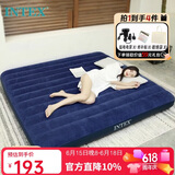 INTEX自动充气床垫打地铺气垫床陪护家用充气床车载户外露营防潮垫折叠