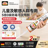 汉高百得（Pattex）德国汉高防霉玻璃胶密封胶马桶胶高弹收边美容结构胶280ml白色2支