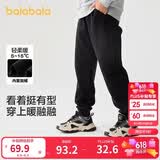 巴拉巴拉童装儿童裤子男童女童长裤秋冬装运动百搭休闲裤时尚卫裤束脚裤潮