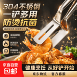 不锈钢烤肉铲子煎鱼炸鱼神器牛排夹二合一夹子厨房家用防烫煎铲 浅灰色 抗菌级煎夹铲【1个装】