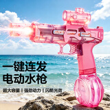 聪派儿童电动水枪戏水玩具生日礼物2-6岁3-8岁高压自动连发喷呲水枪
