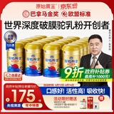 原始黄金新疆骆驼奶粉330g*24罐礼盒益生菌无蔗糖中老年成人奶粉
