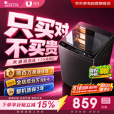 小天鹅洗衣机波轮全自动10公斤家用大容量一级能效内衣裤袜子洗鞋国家补贴以旧换新TB10V27T 价保618