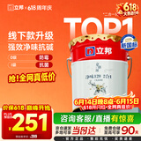 立邦乳胶漆京雅居金标超值净味120二合一无添加内墙漆18L/约25KG