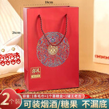 优艺菲（YOUYIFEI）结婚礼盒空盒大号提亲订婚手提袋烟酒喜糖包装红色礼品袋带提手 小号喜礼（可装糖） 2个装