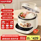 韩派（HAP）鸳鸯胆电压力锅3L陶瓷釉内胆不粘锅家用高压锅电饭煲电火锅多功能智能定时预约上蒸下煮HP-30S1-A