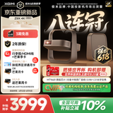 极米（XGIMI）Z9X 4K 旗舰版 全新轻薄4K光学变焦三色激光投影1500CVIA 哈曼卡顿家用智能云台投影仪 国家补贴