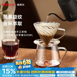 SIMELO施美乐手冲咖啡分享壶V60滤杯套装高硼硅玻璃过滤手冲咖啡壶 V02滤杯+分享壶套装(高硼硅玻璃)