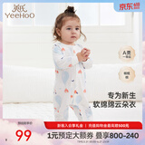 英氏（YEEHOO）婴儿衣服新生儿连体衣男女宝宝纯棉新疆棉婴幼儿居家爬服四季款 气泡【襟蛤款】 90cm (建议1-2岁 9.5-13kg)
