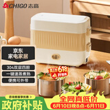 志高（CHIGO）电热饭盒加热饭盒 2L可插电上班族加热便携式保温便当盒热饭神器 【配4个304钢碗】QF-FH05双层