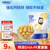 奶酪博士（Dr.Cheese）高钙奶酪动物饼干60g 宝宝儿童零食磨牙饼干强化钙铁锌营养健康