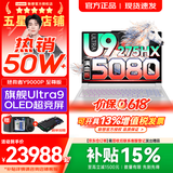联想拯救者Y9000P 2026年补贴15% 电竞游戏笔记本电脑 AI元启 满血RTX5090独显可选 全新酷睿24核 至尊版｜Ultra9 32G 1T RTX5080 白丨国补 16英寸2.5K超