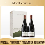 云雾之湾（Cloudy Bay）新西兰 马尔波罗 黑品乐 红葡萄酒 750ml 双支礼盒 礼盒送礼