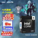英特尔（Intel）14代酷睿系列14600KF 14600K 14700KF 14900KF台式机处理器 盒装CPU i5-14490F 盒装【10核16线程】