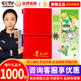 首粮中秋节礼品卡礼品册购物卡含中粮金盈杂粮月饼水果提货券