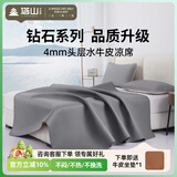 塔山（TASHAN）牛皮席头层水牛皮凉席夏季纯色真皮软席子A类母婴一擦即净易清洗 升级钻石 霜月灰三件套 加厚4mm 1.8米床 180cm*200cm