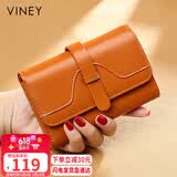viney牛皮女士钱包折叠短款零钱包证件卡包一体大容量钱夹皮夹