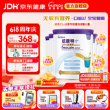 纽康特1+氨基酸配方粉 无乳糖无敏 牛奶蛋白或多种食物过敏儿童适用原味 纽康特1+ 400g*6罐 【100%氨基酸无敏配方】