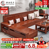梓画实木沙发客厅金丝胡桃木家用中式直排贵妃储物2026新款家具1203 四人位+贵妃踏+茶几【特价】 储物款【64cm/位】 零胶净醛｜流星棉麻｜海绵坐垫