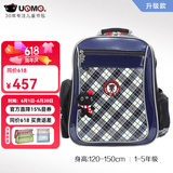 UnMe台湾unme男女小学生一年级书包男1-3-6轻防水儿童双肩背送礼书包 3214S蓝格 1-5年级 小挂件+腰扣