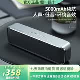 宝格声（BOGASING） 【柏林之声】S8Pro无线蓝牙音箱高音质德国高端家用3d环绕大功率户外HiFi便携式大音量电脑音响 【标准款-钛空银】S8 官方标配 音箱+充电线+音频线
