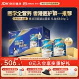 雅培Ensure新一代顶配版加营素成人中老年奶粉均衡营养礼盒装850g*2