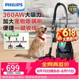 飞利浦（PHILIPS）卧式吸尘器家用清洁机强劲大功率大吸力吸尘吸灰吸螨虫除螨宠物家庭适用FC9573