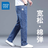 真维斯（Jeanswest）牛仔裤男2026新款潮牌高端裤子男士春夏季薄款修身直筒宽松弹力裤 蓝色 602B 33 (2尺6)