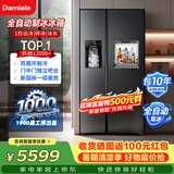 达米尼（Damiele）【新品】572升全自动制冰冰箱对开门冰箱大容量风冷无霜冰箱家用嵌入式冰箱 572(C)水箱一级+味新一周鲜+魔盒+银离子杀菌