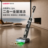 莱克吉米P6Light北极星双喷洗地机洗地吸尘吸拖一体家用大吸力防水平躺多功能吸尘器 【2026新品】P6 Light（京东快递）