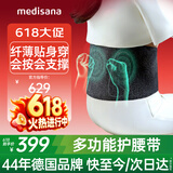 MEDISANA德国按摩护腰带按摩仪腰腹部支撑加热敷暖宫神器保暖按摩腰带暖宫腰腹办公室神器按摩器生日礼物