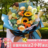艾斯维娜中考毕业季一举夺魁鲜花速递向日葵混搭花束生日礼物全国同城配送 向日葵香槟韩式花束