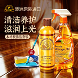 奥媂（Aoudy）澳洲进口地板蜡实木复合地板保养蜡500ml*2红木家具护理抛光精油