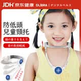 Olera儿童颈托防低头可调护颈学生坐姿矫正脖子抬高前斜肩歪脖纠正支架