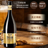 燕大师烈性精酿啤酒750ml*6瓶进口双倍酒花高度拉格精酿送礼礼盒