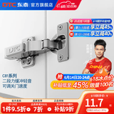 DTC东 泰铰链C81快装涡轮调节110度任意扣故关门可调速阻尼衣橱柜门 关门速度可调+小角度缓冲(镍色) 全阻尼-中弯（半盖）1只