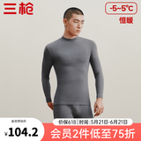 三枪（THREEGUN）秋衣秋裤男女套装加厚100%纯棉保暖内衣抗静电情侣秋冬季打底衣 深麻灰（男 半高领） XL