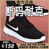 男鞋品牌断码2026夏季透气百搭休闲运动潮鞋防臭轻便软底老爹跑鞋 N628黑白（网面）偏小一码 42