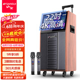 山水（SANSUI） 广场舞音响带显示屏户外蓝牙音箱无线话筒k歌点歌跳舞拉杆音箱 家庭ktv音响套装视频一体机 PC105 22吋屏+三分频+10吋双咪