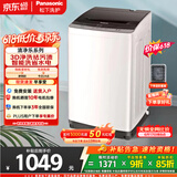 松下（Panasonic）波轮洗衣机8KG全自动家用智能洗节能省水省电桶自洁洗净比升级0.9 XQB80-K3F1【免费安装规划】 波轮