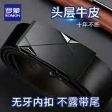 罗蒙皮带男士真皮无牙腰带2026新款内穿内扣头层牛皮裤带男款正品 黑色款【便捷无牙 时尚内穿】头层牛皮 赠礼盒 120cm