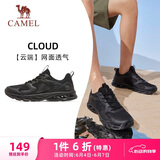 骆驼（CAMEL）父亲节礼物网面透气轻量健步运动男鞋 K14B60L8015 黑色 41