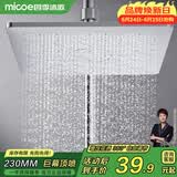 四季沐歌（MICOE）增压淋浴花洒喷头 顶喷家用沐浴花洒头浴室大面板莲蓬头HS-89-1D