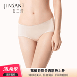 金三塔商场同款金三塔女士内裤100%桑蚕丝真丝纯色透气内裤女8NZW2201 肉色 1条 L