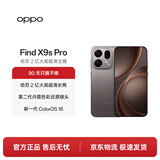 OPPO Find X9s Pro 16GB+1TB 原生钛 哈苏2亿大底超清主摄 2亿大底超清长焦 5G智能拍照旗舰手机
