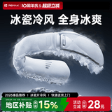 睿量（REMAX）【日销过万丨冷风直出】挂脖风扇便携式随身制冷空调超长续航无叶电风扇户外运动usb头戴小风扇