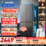 海尔（Haier）冰箱出品统帅懒人510系列502L十字四开门电冰箱家用超薄双系统双循环大容量LTD-510WDS9U1国家补贴
