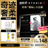 好奇（Huggies）治愈之柔小企鹅纸尿裤S44片(4-8kg)尿不湿【奇迹奢柔】